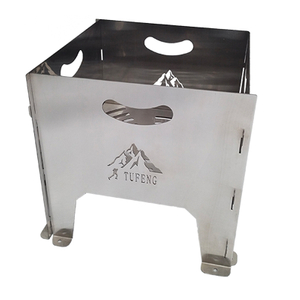 Folding Four-corner Fire Pit