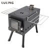 Model B Large-sized Outdoor Stove
